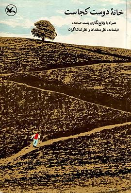 泉州市关键词seo排名优化